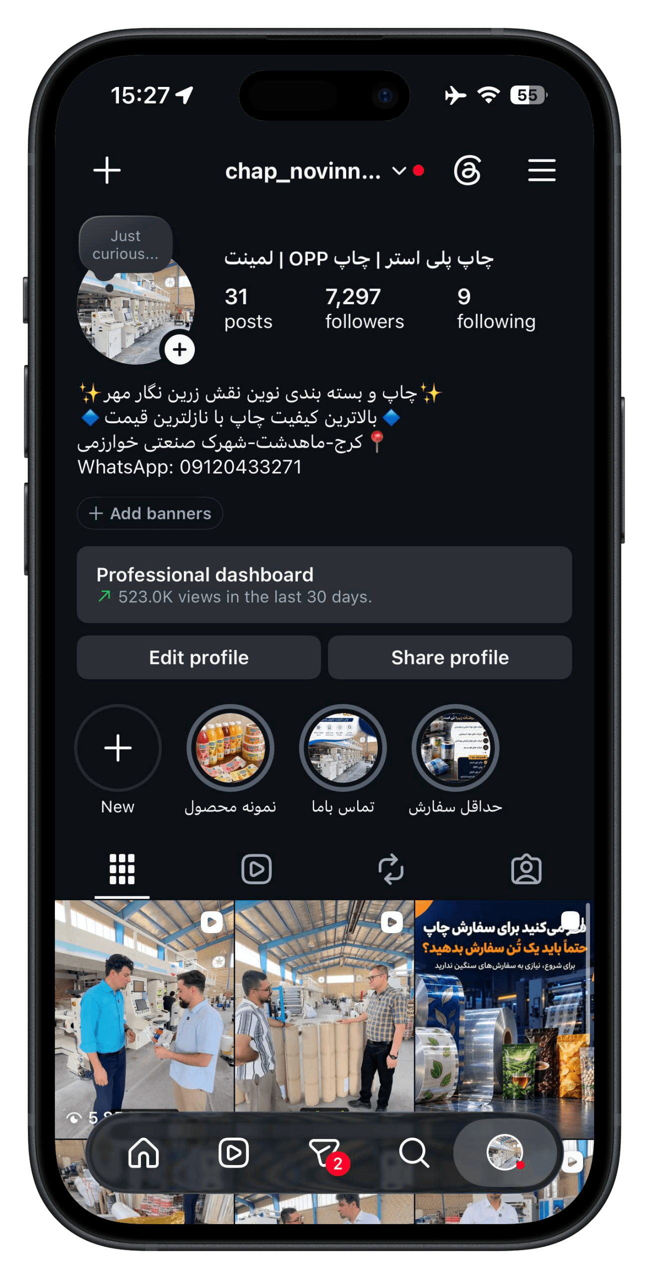 chap_novinnaghsh